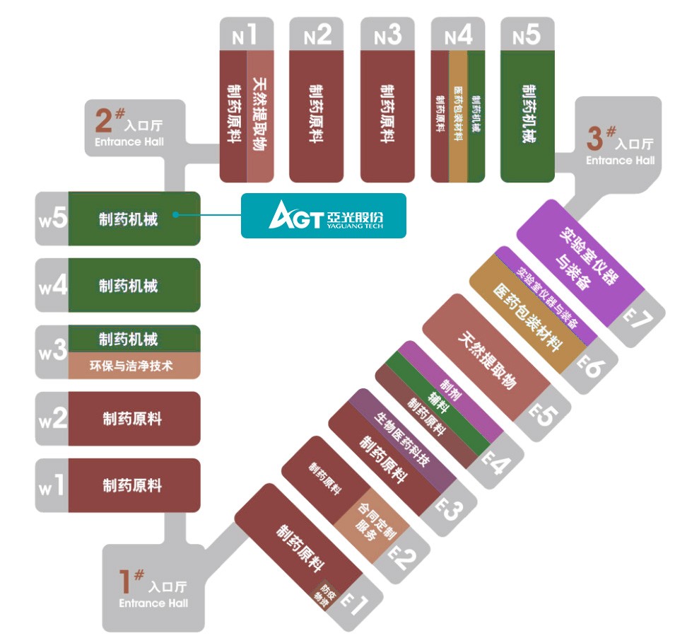亞光展(zhan)位号W5-C62